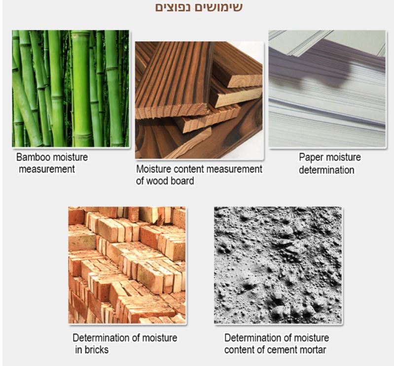 בודק לחות לעץ גלאי לחות כולל אלקטרודות ANIA 610 2 media 31012021104234.jpg?rnd=.5645105?rnd=0